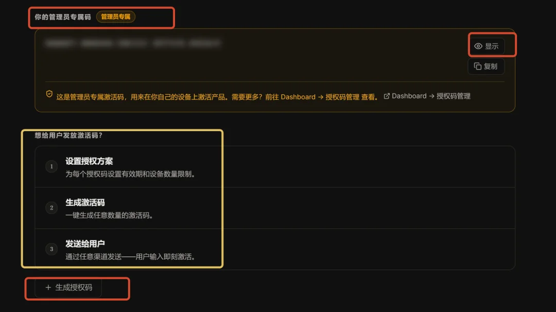 挖到个巨省Token的开源Agent,还能以复利的方式变现(企业、开发者必看)!