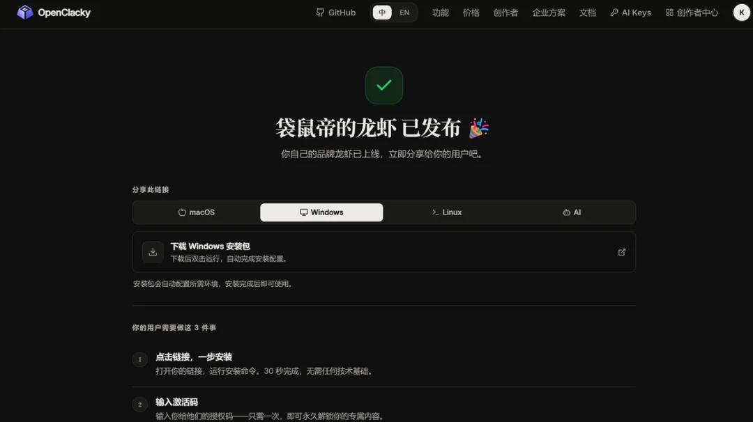 挖到个巨省Token的开源Agent,还能以复利的方式变现(企业、开发者必看)!