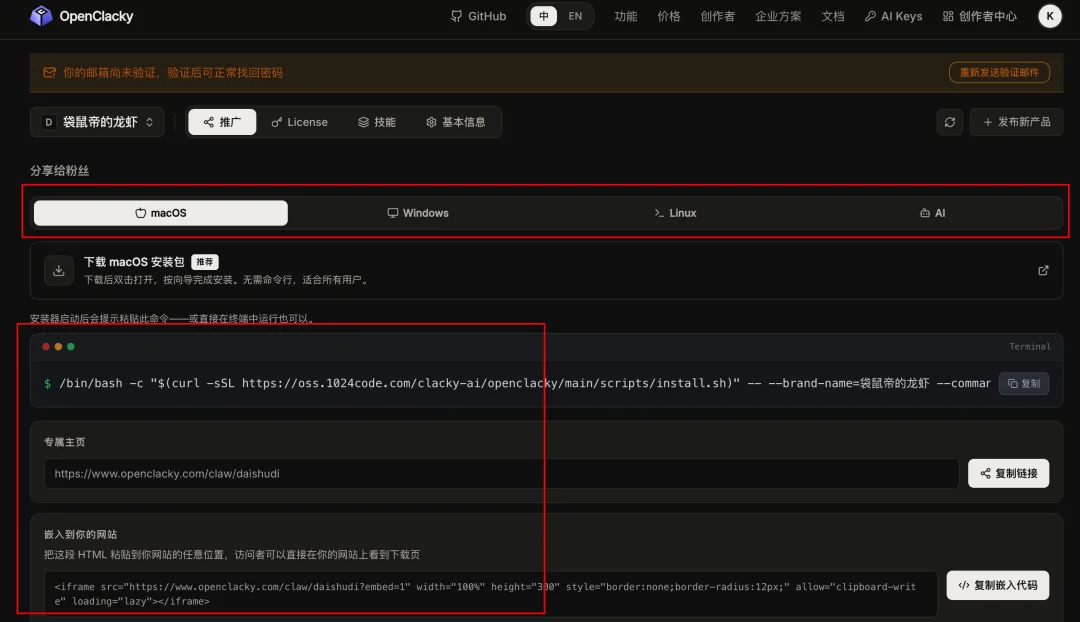 挖到个巨省Token的开源Agent,还能以复利的方式变现(企业、开发者必看)!