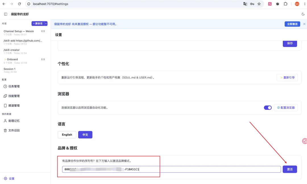 挖到个巨省Token的开源Agent,还能以复利的方式变现(企业、开发者必看)!