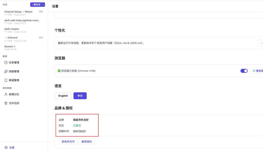 挖到个巨省Token的开源Agent,还能以复利的方式变现(企业、开发者必看)!