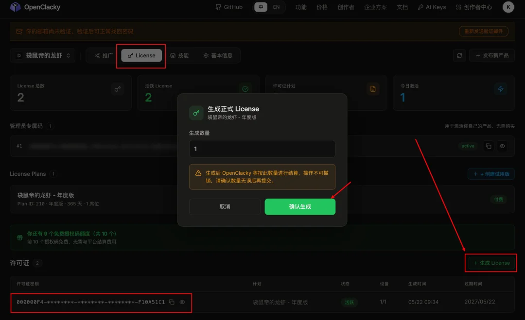 挖到个巨省Token的开源Agent,还能以复利的方式变现(企业、开发者必看)!