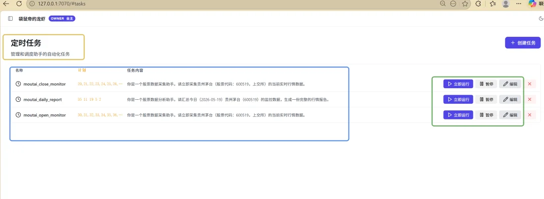 挖到个巨省Token的开源Agent,还能以复利的方式变现(企业、开发者必看)!