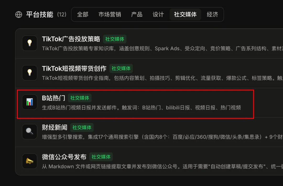 挖到个巨省Token的开源Agent,还能以复利的方式变现(企业、开发者必看)!