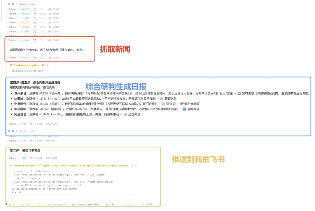 挖到个巨省Token的开源Agent,还能以复利的方式变现(企业、开发者必看)!