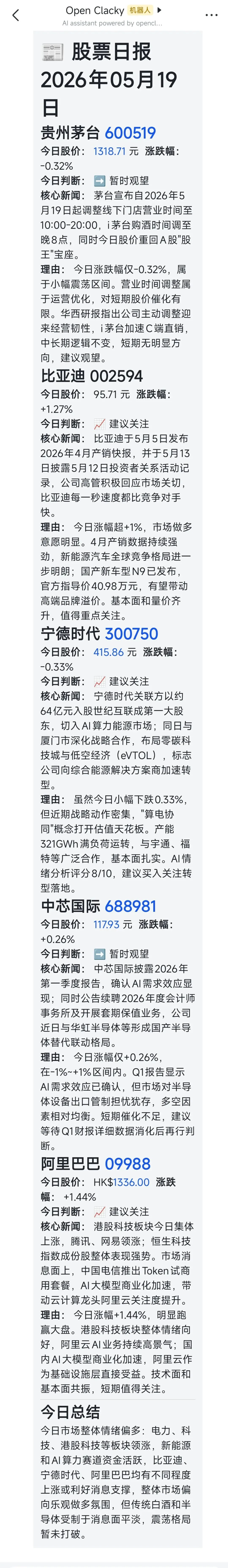 挖到个巨省Token的开源Agent,还能以复利的方式变现(企业、开发者必看)!