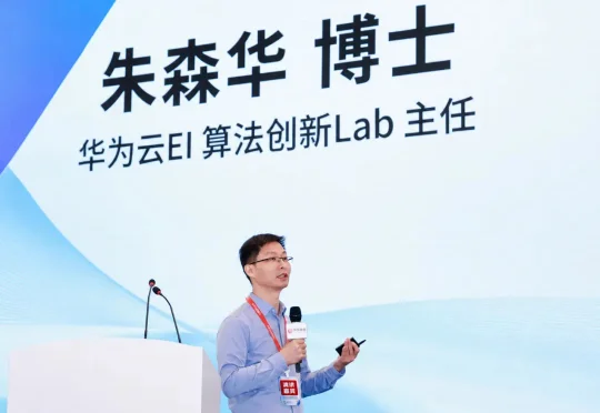华为具身大脑一号位朱森华创业，具脑磐石获亿元级融资，用认知科学造世界模型
