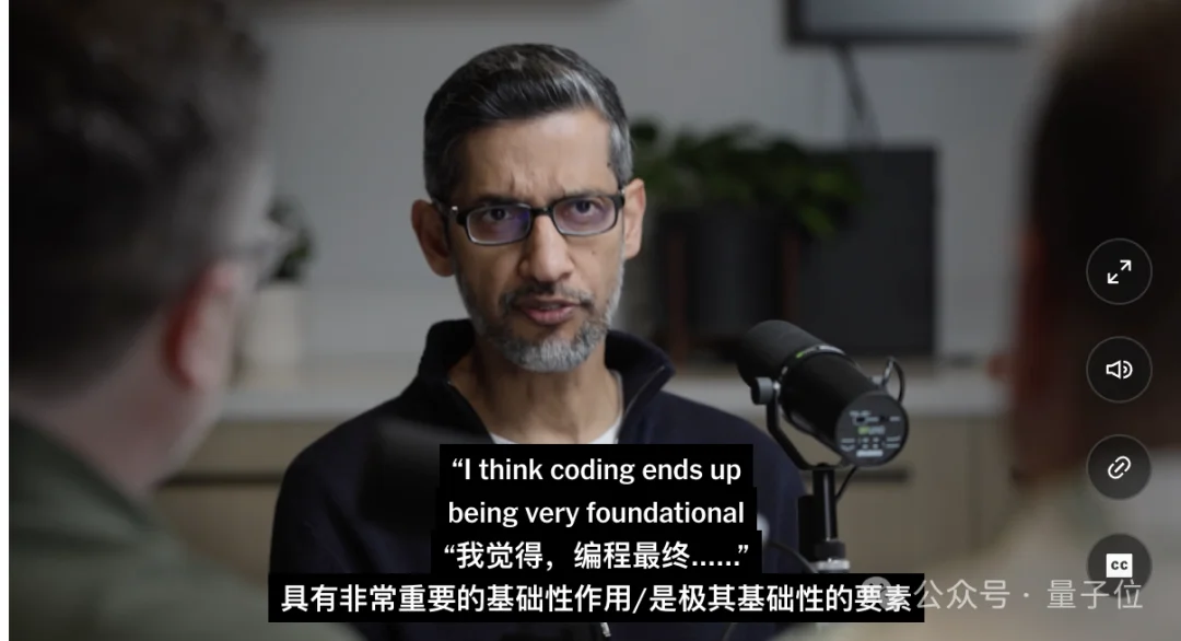 谷歌CEO承认Coding落后了