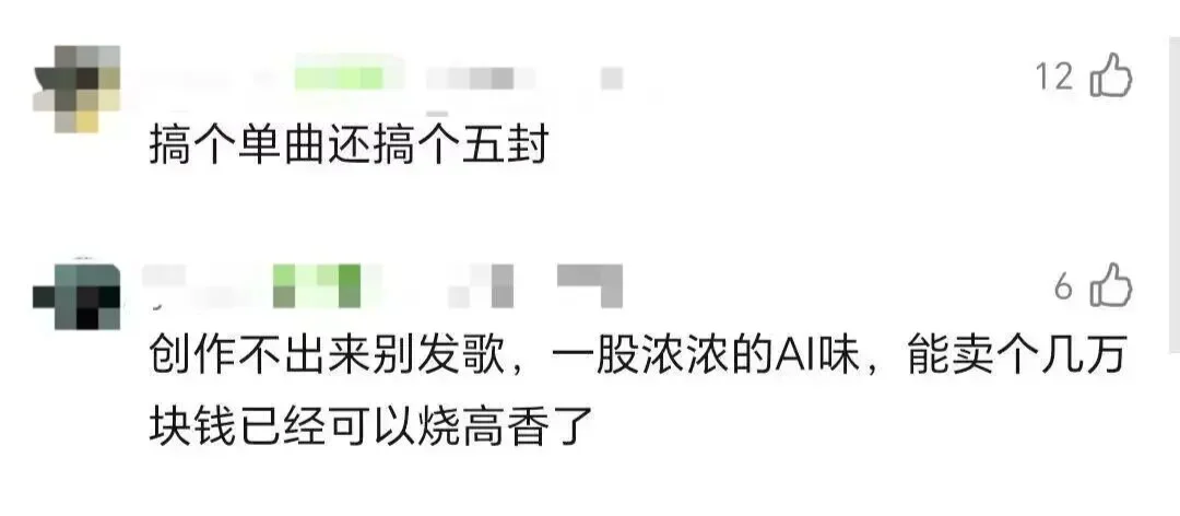 王力宏推出全球首支可交互AI音乐电影!网友:歌词能不能也用AI抢救一下?