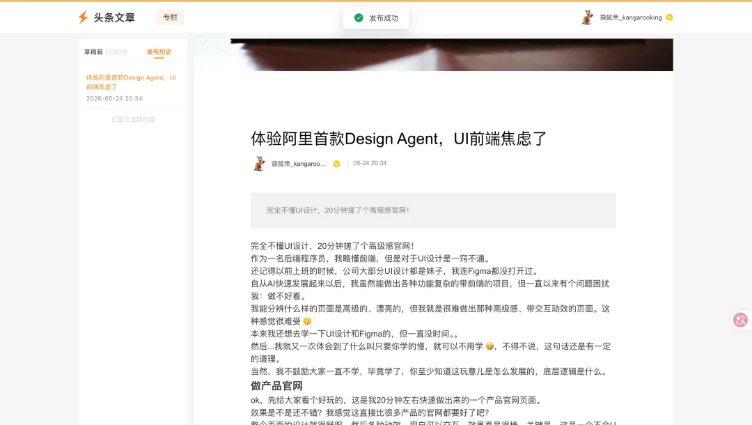 AI员工还是大厂的香！我从阿里挖了3个来上班～