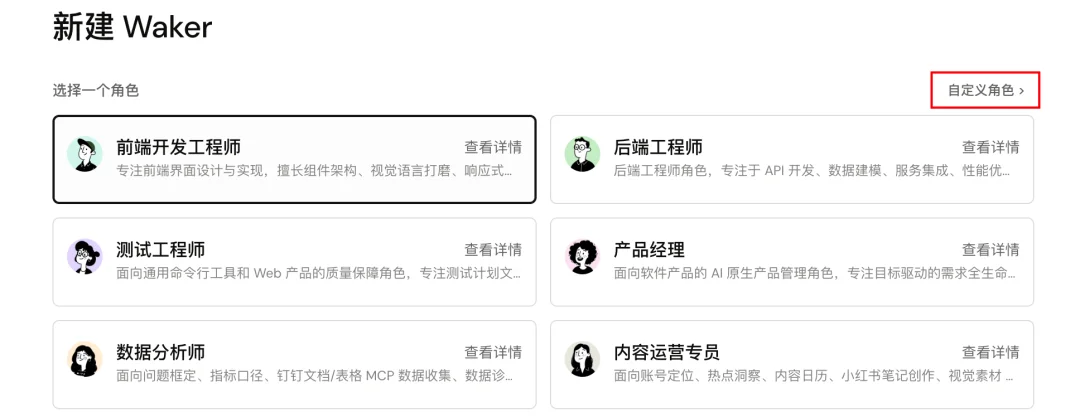 AI员工还是大厂的香！我从阿里挖了3个来上班～