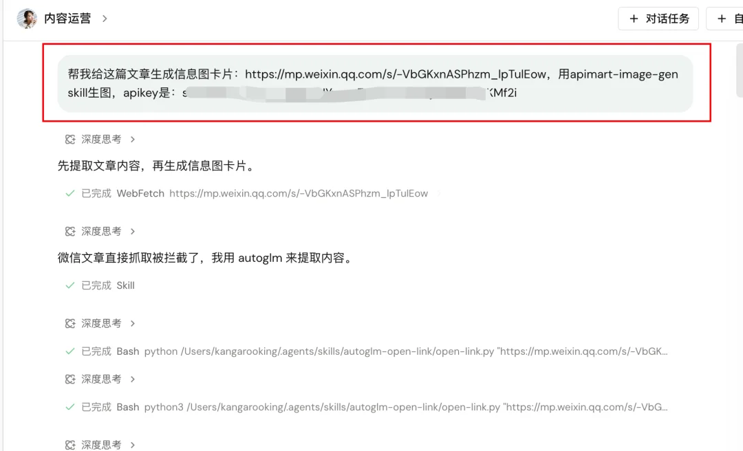 AI员工还是大厂的香！我从阿里挖了3个来上班～