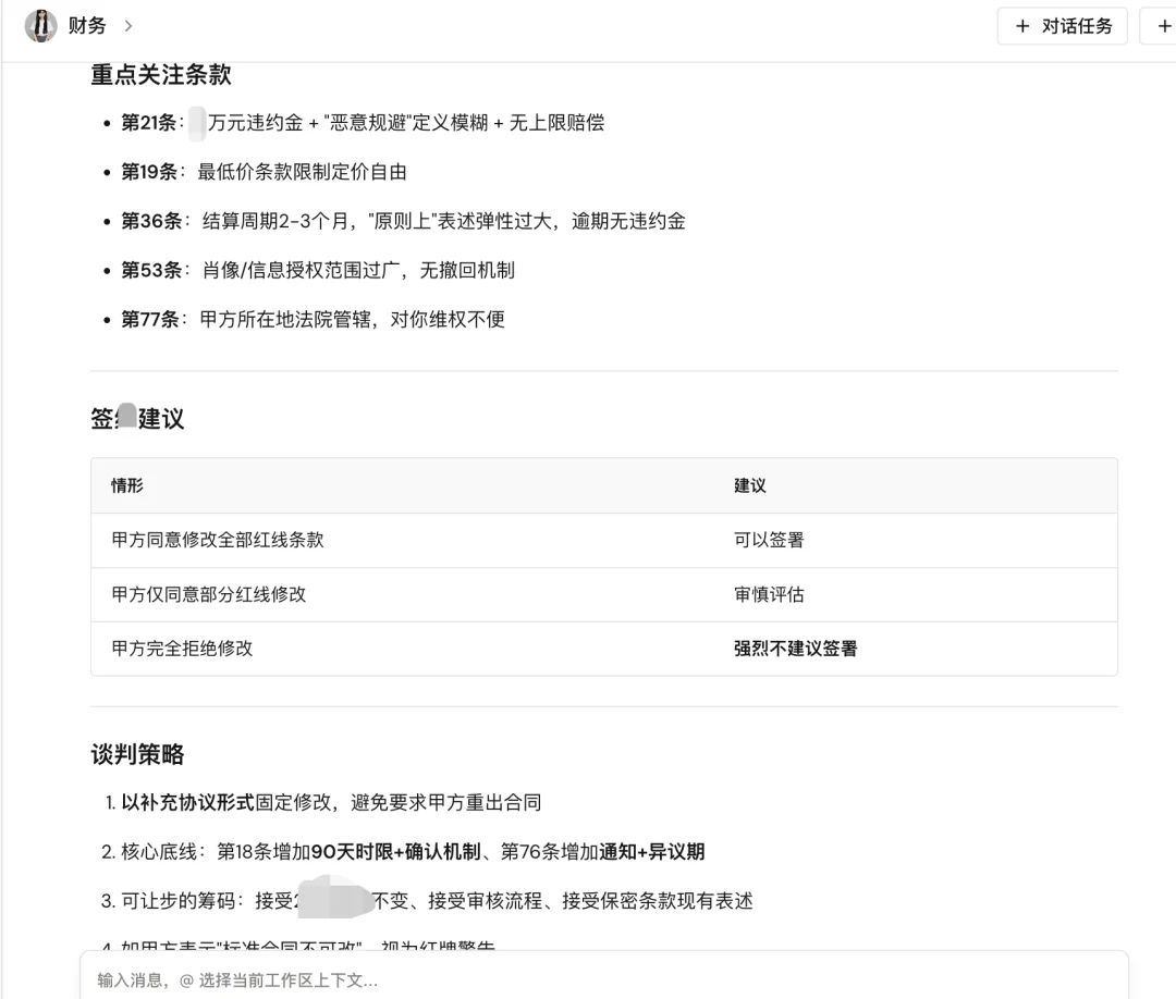 AI员工还是大厂的香！我从阿里挖了3个来上班～
