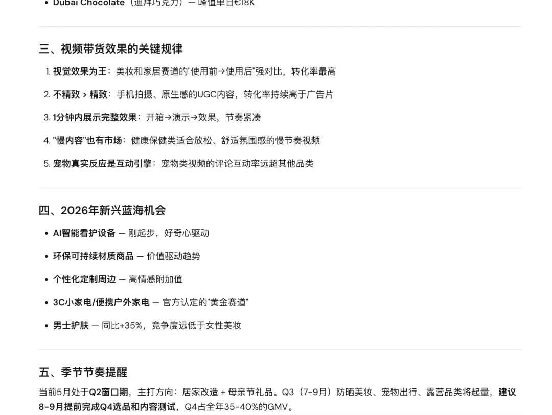 AI员工还是大厂的香！我从阿里挖了3个来上班～