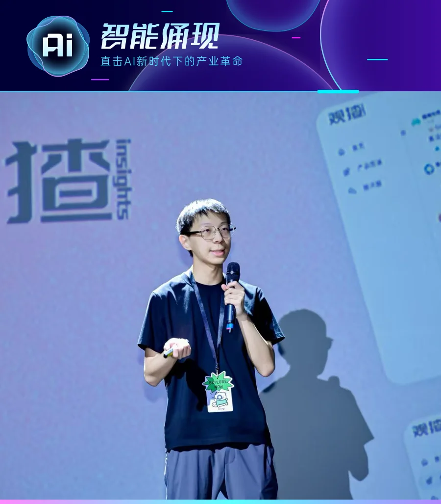 红杉、华兴投了「AI产品的大众点评」,我们与它的02年创始人聊了聊
