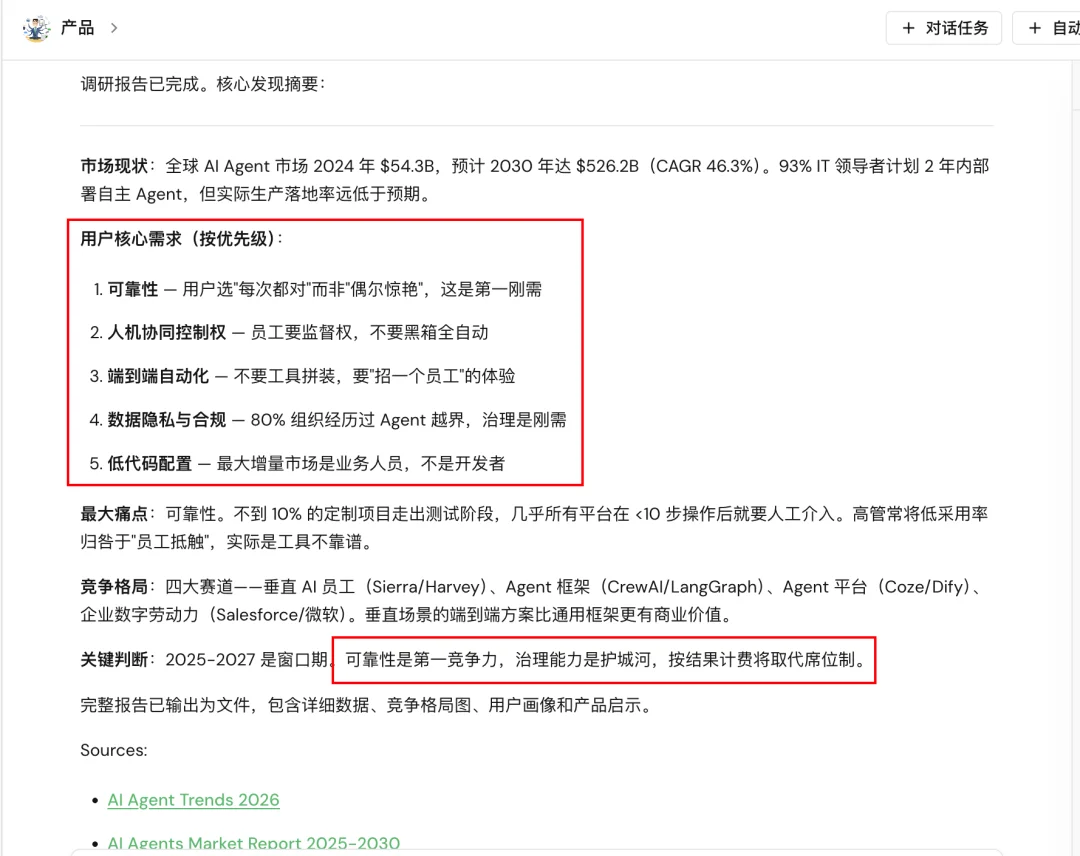 AI员工还是大厂的香！我从阿里挖了3个来上班～