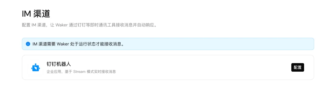 AI员工还是大厂的香！我从阿里挖了3个来上班～