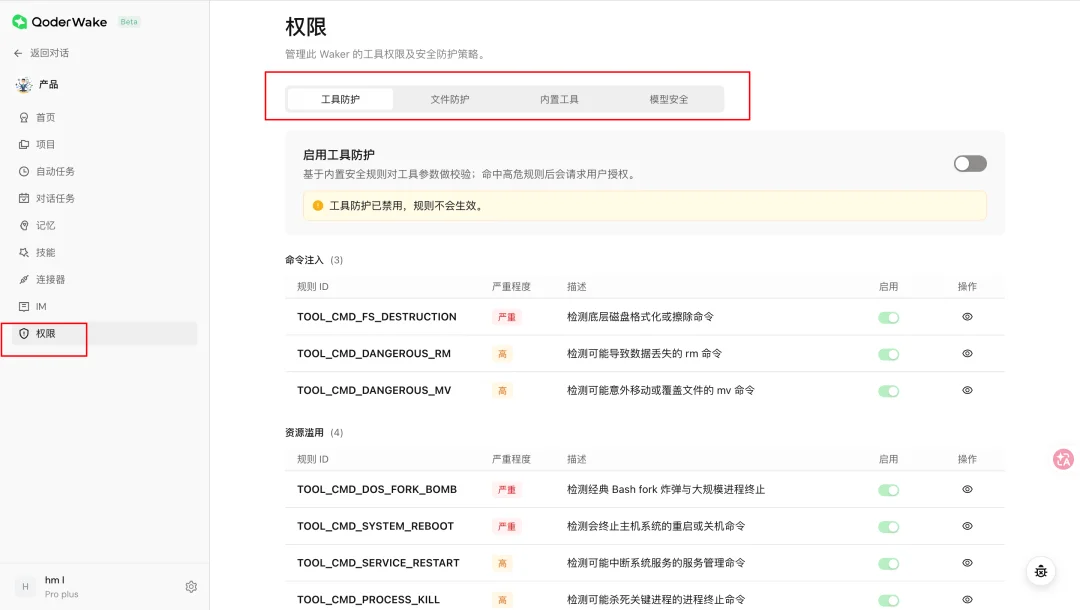 AI员工还是大厂的香！我从阿里挖了3个来上班～