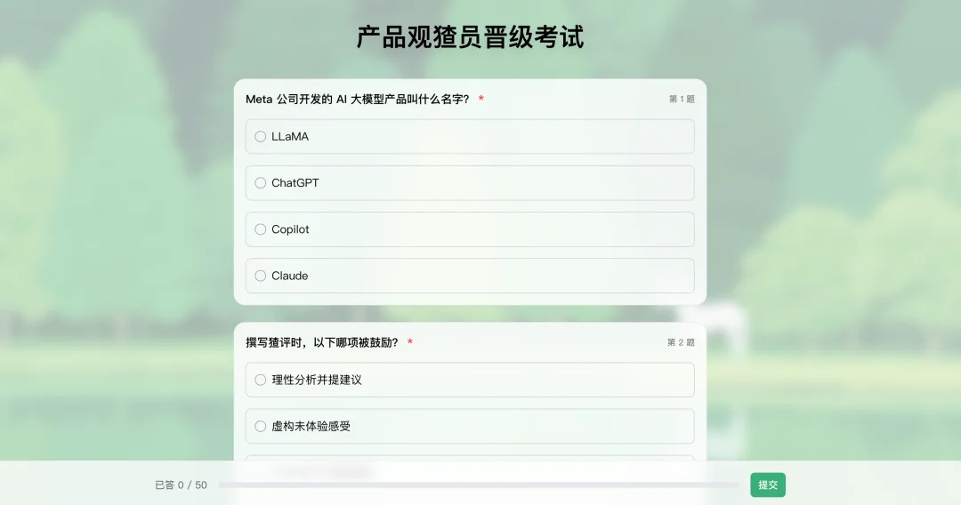红杉、华兴投了「AI产品的大众点评」,我们与它的02年创始人聊了聊