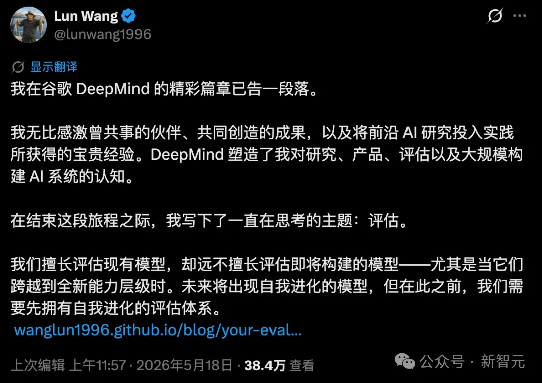 前DeepMind华人研究员离职喊话：AI行业所有人都搞错了方向