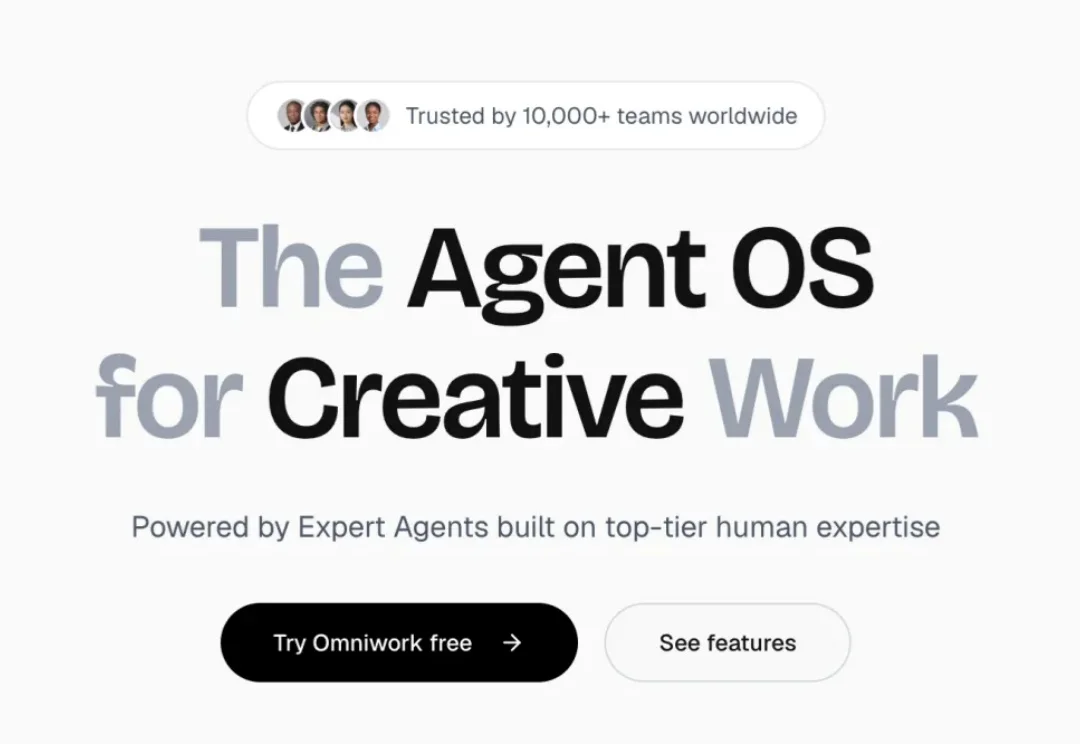 OmniWork：一人可驾驭的 AI 创作团队，一站式完成全流程创作交付