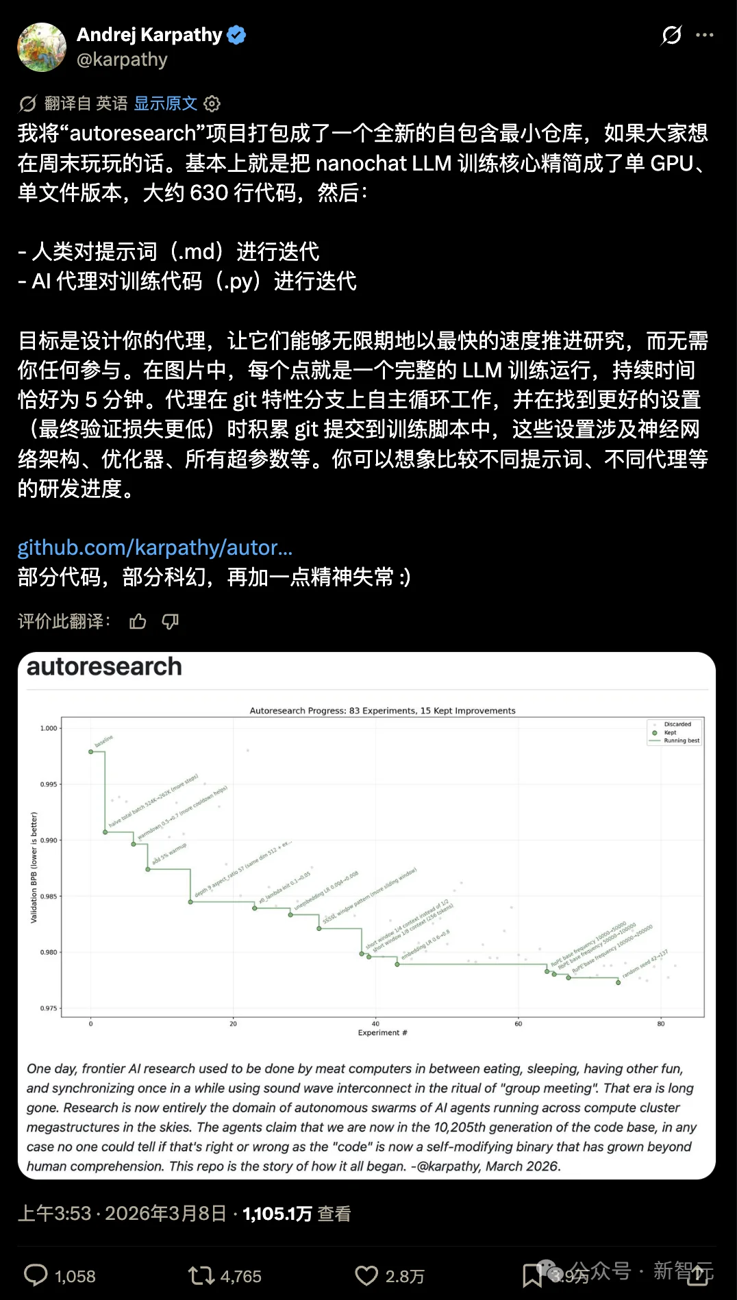 黄仁勋：AI基建还要烧4万亿美元！