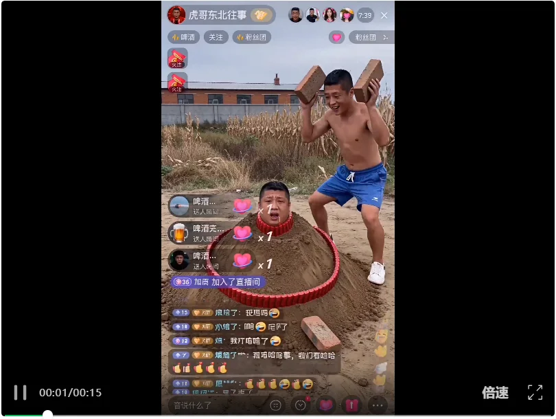4K的可灵没能复兴残酷底层物语