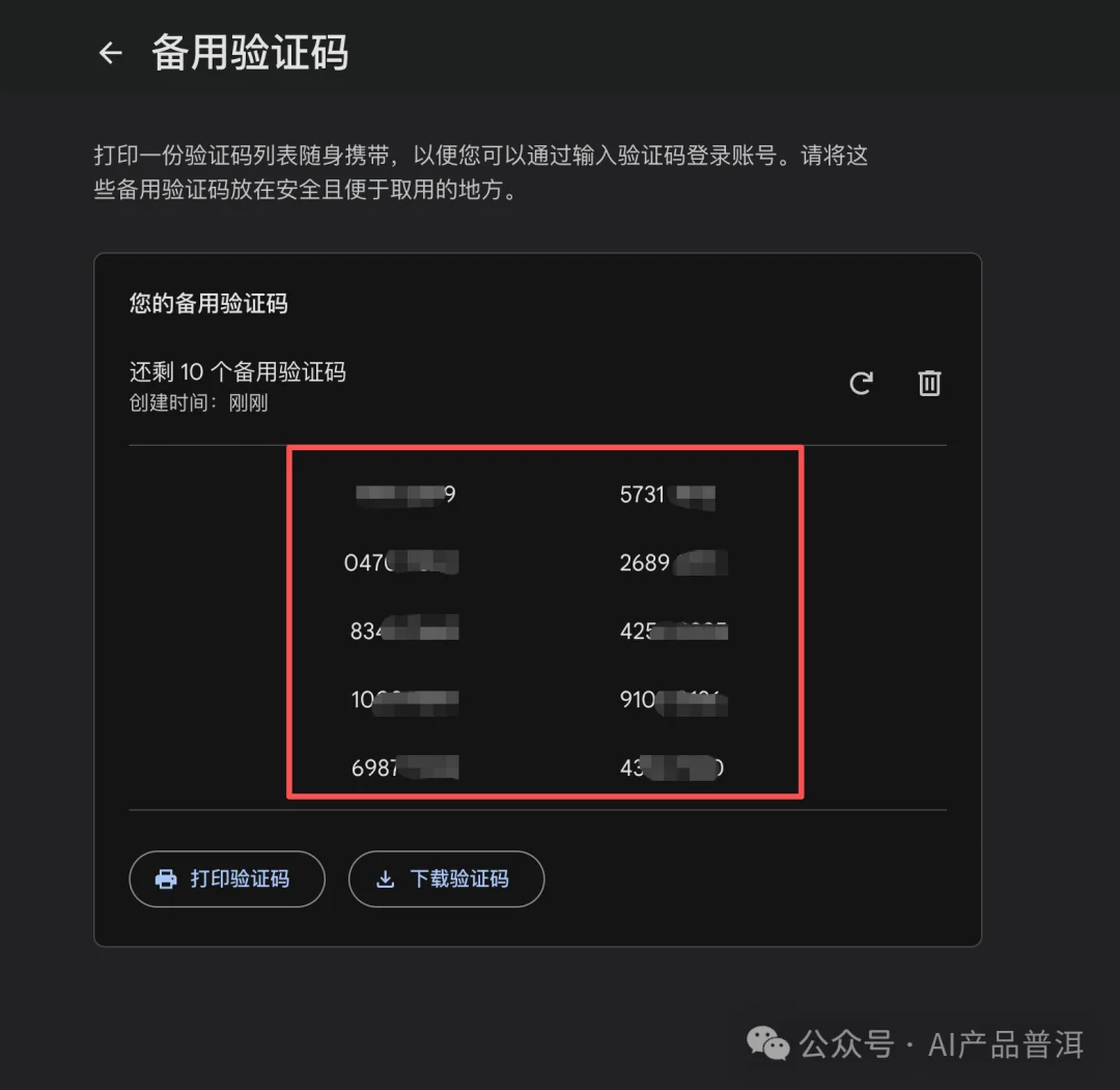 Gemini 学生优惠到期，没想到我又找到了新路子