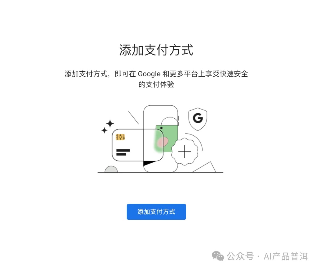 Gemini 学生优惠到期，没想到我又找到了新路子