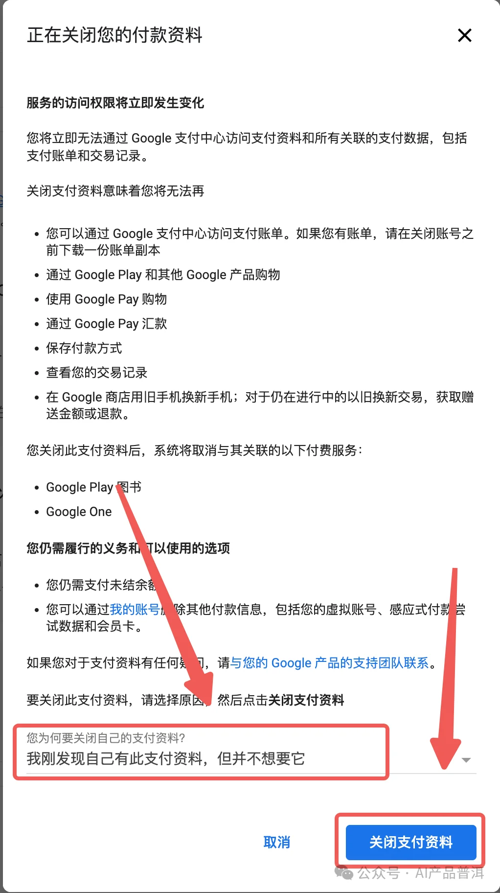 Gemini 学生优惠到期，没想到我又找到了新路子