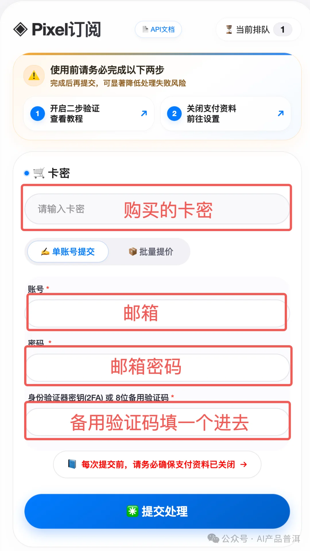 Gemini 学生优惠到期，没想到我又找到了新路子