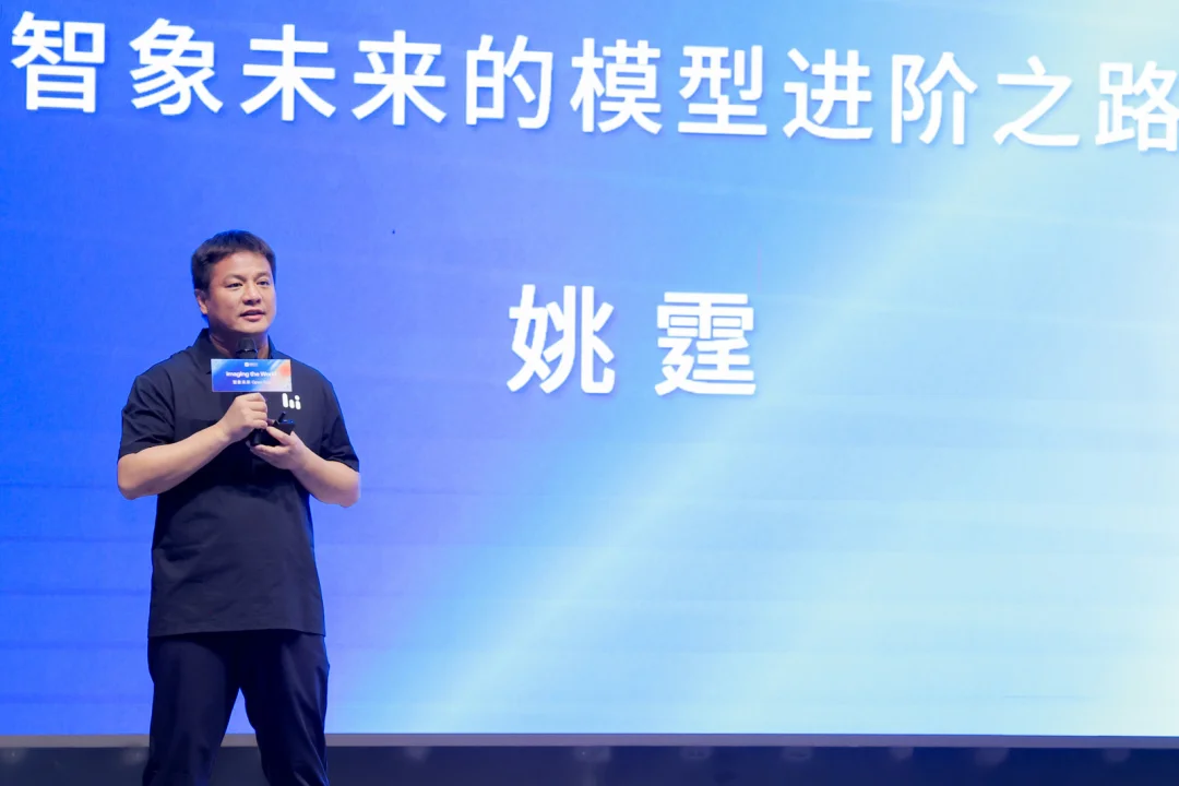 一家「非主流」AI公司的豪赌：所有模态，一锅炖了 | 对话智象未来姚霆
