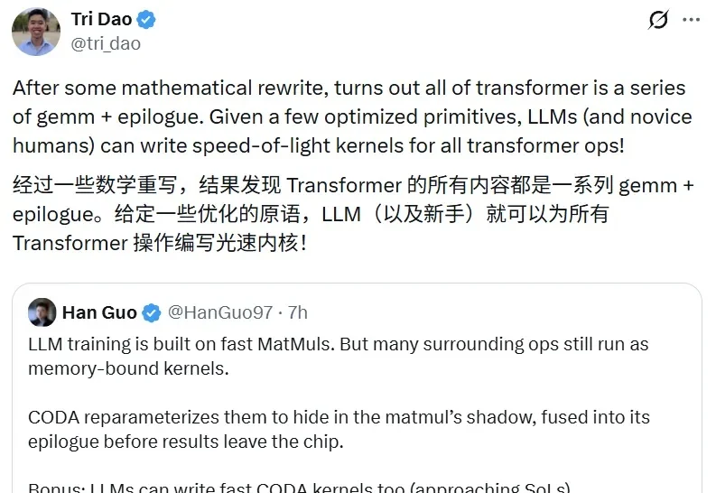 还在手写CUDA内核？CODA来了！LLM和新手也能让Transformer跑出光速