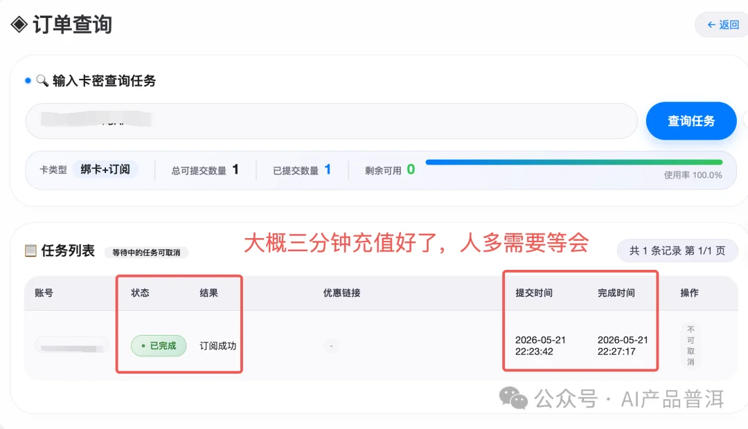 Gemini 学生优惠到期，没想到我又找到了新路子