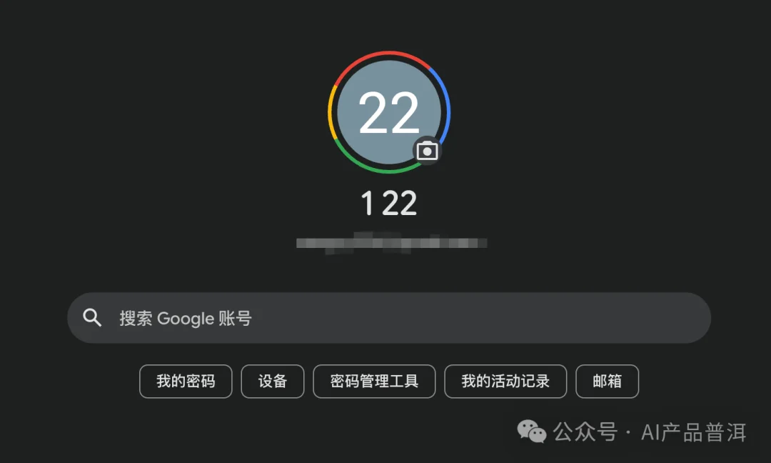 Gemini 学生优惠到期，没想到我又找到了新路子