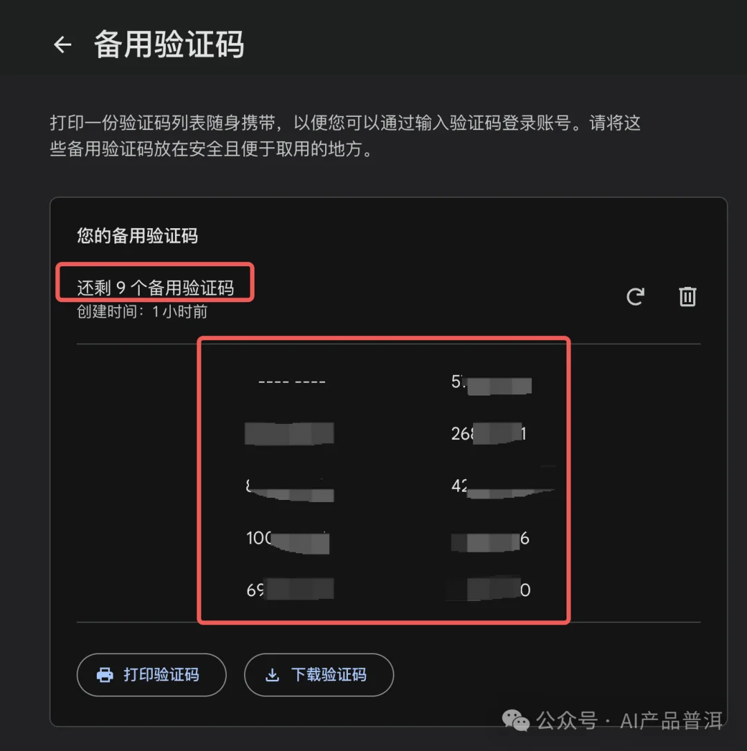 Gemini 学生优惠到期，没想到我又找到了新路子