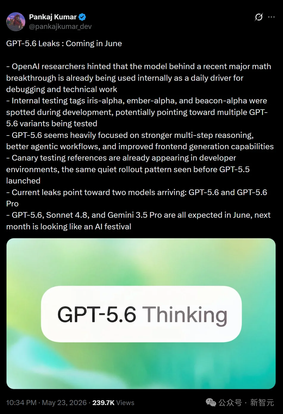 GPT-5.6泄露了！