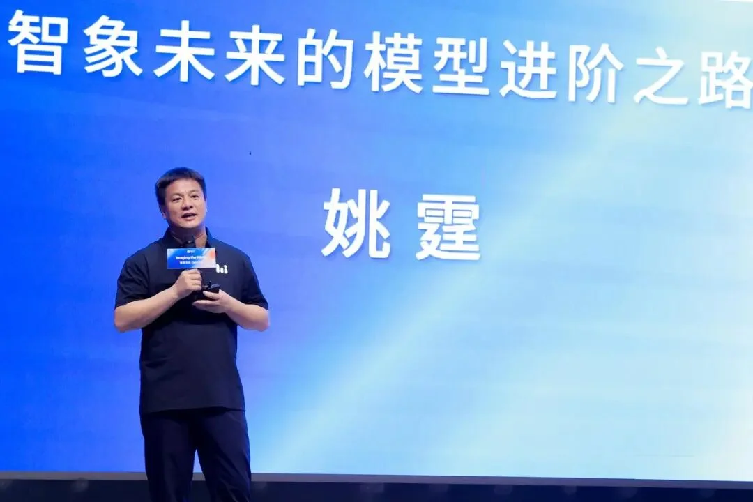智象未来超两千亿参数图像大模型HiDream-O1-Image-Pro发布,融资持续提速