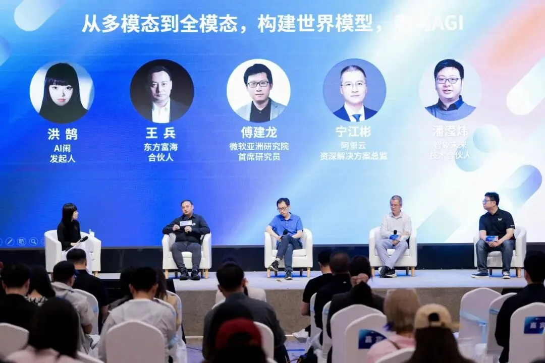 智象未来超两千亿参数图像大模型HiDream-O1-Image-Pro发布,融资持续提速