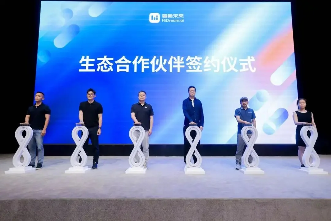 智象未来超两千亿参数图像大模型HiDream-O1-Image-Pro发布,融资持续提速