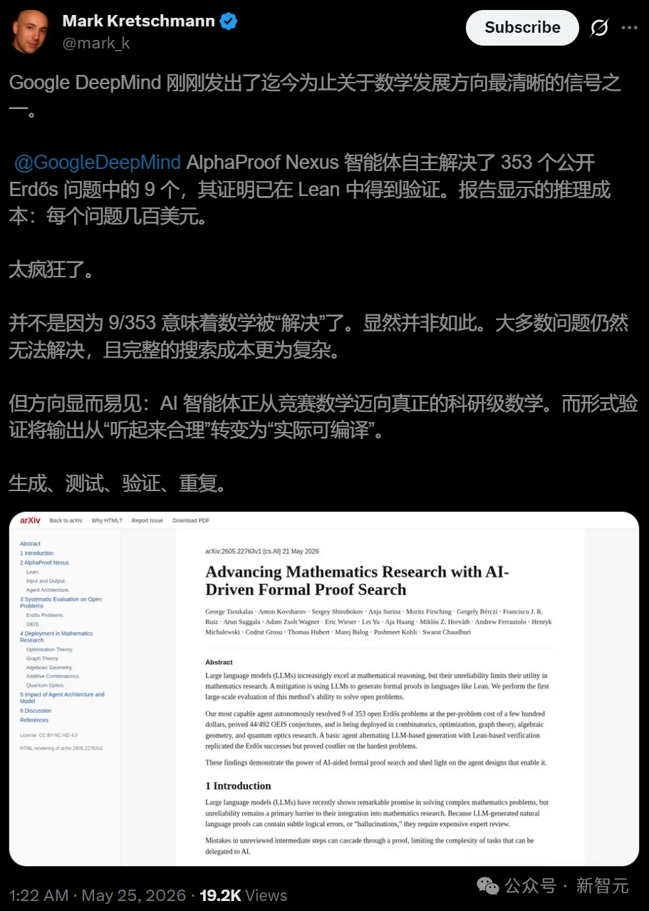 人类56年解不出，谷歌AI一夜连破9道世纪难题！