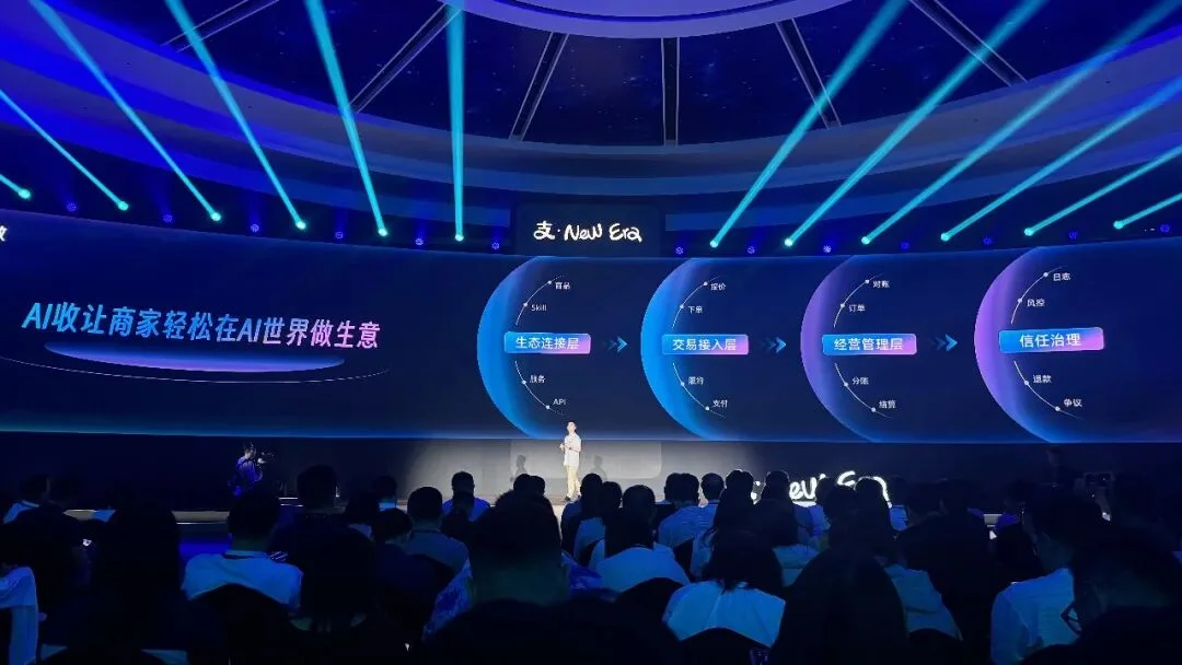 刚刚,支付宝推出全球首个Token Pay服务,还让Agent帮你花钱