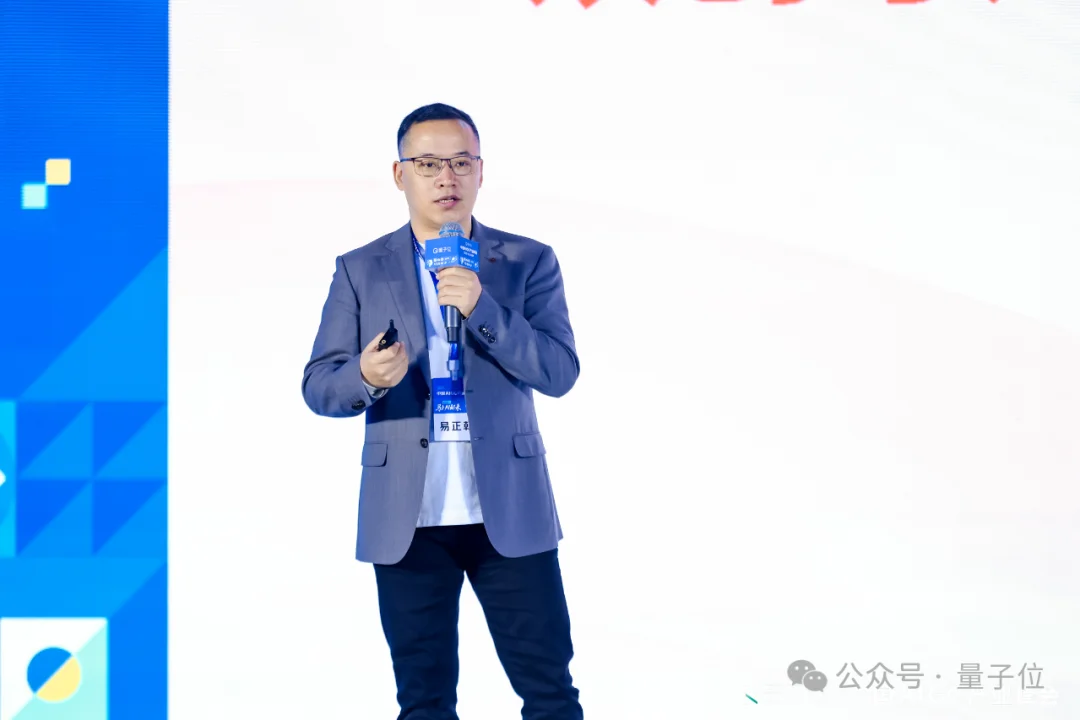 风行在线CEO易正朝:先全员Coding,再All in众创丨AIGC2026