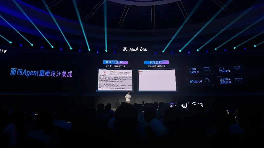 刚刚,支付宝推出全球首个Token Pay服务,还让Agent帮你花钱
