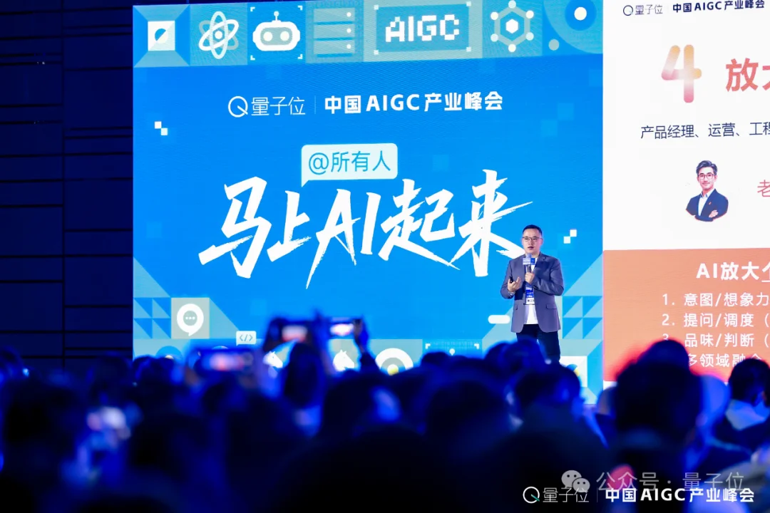 风行在线CEO易正朝:先全员Coding,再All in众创丨AIGC2026