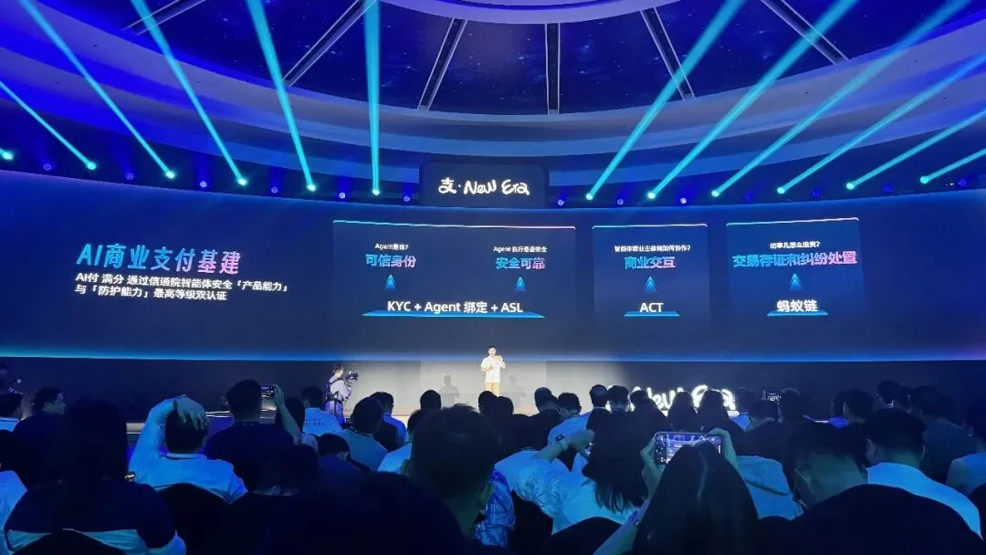 刚刚,支付宝推出全球首个Token Pay服务,还让Agent帮你花钱