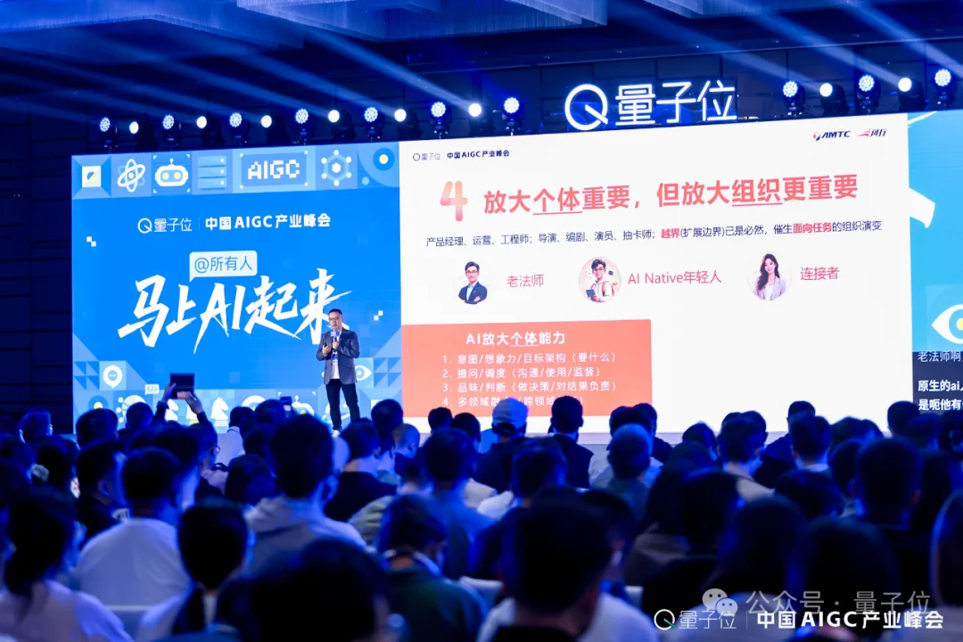 风行在线CEO易正朝:先全员Coding,再All in众创丨AIGC2026