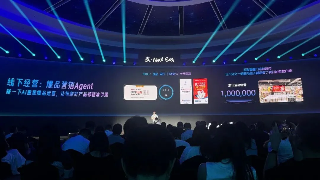刚刚,支付宝推出全球首个Token Pay服务,还让Agent帮你花钱