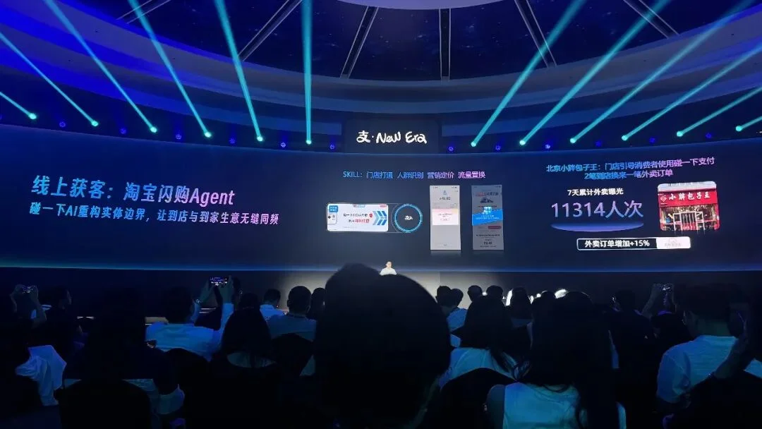 刚刚,支付宝推出全球首个Token Pay服务,还让Agent帮你花钱