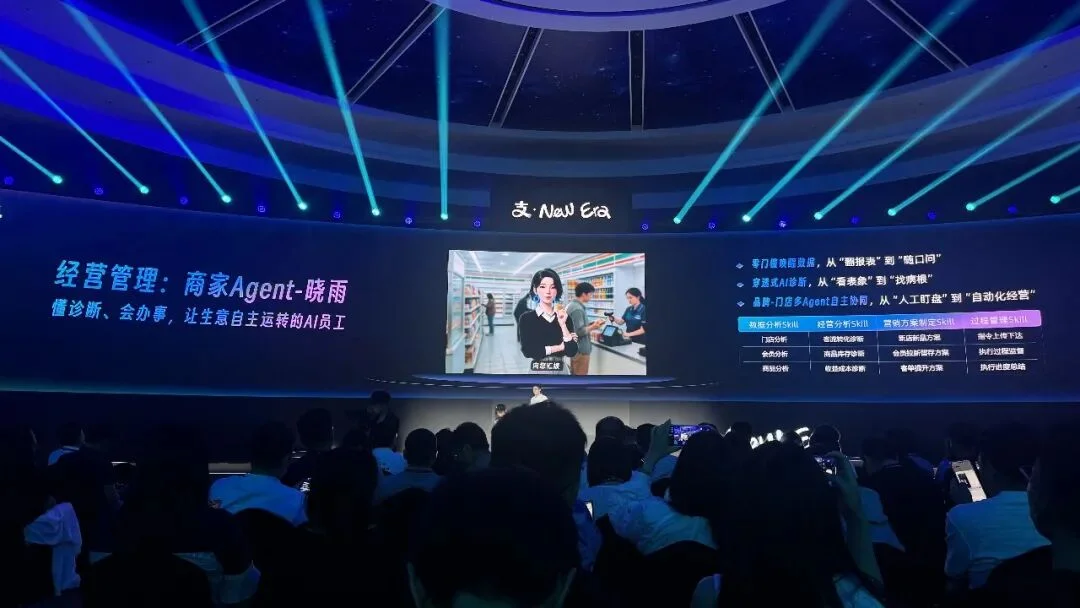 刚刚,支付宝推出全球首个Token Pay服务,还让Agent帮你花钱